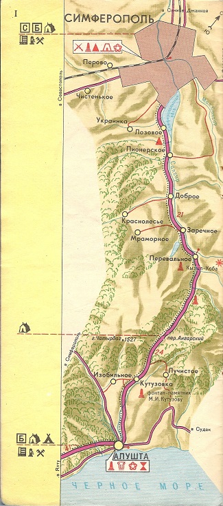 Strip map 1 Simferopol-Alushta from 1974 Crimea booklet