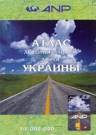2004 ANP atlas of Ukraine