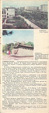 Gazetteer page from 1974 Crimea booklet