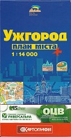 2006 Okko street map of Uzhorod