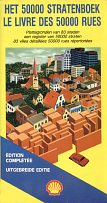 1986 Belgian Shell atlas of 50,000 streets